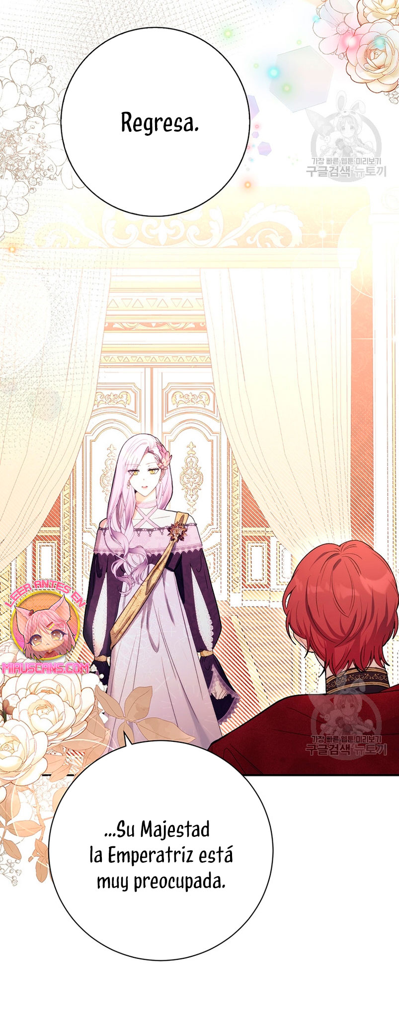 Ese es mi verdadero hermano, Duque Capítulo 66 - Página 6