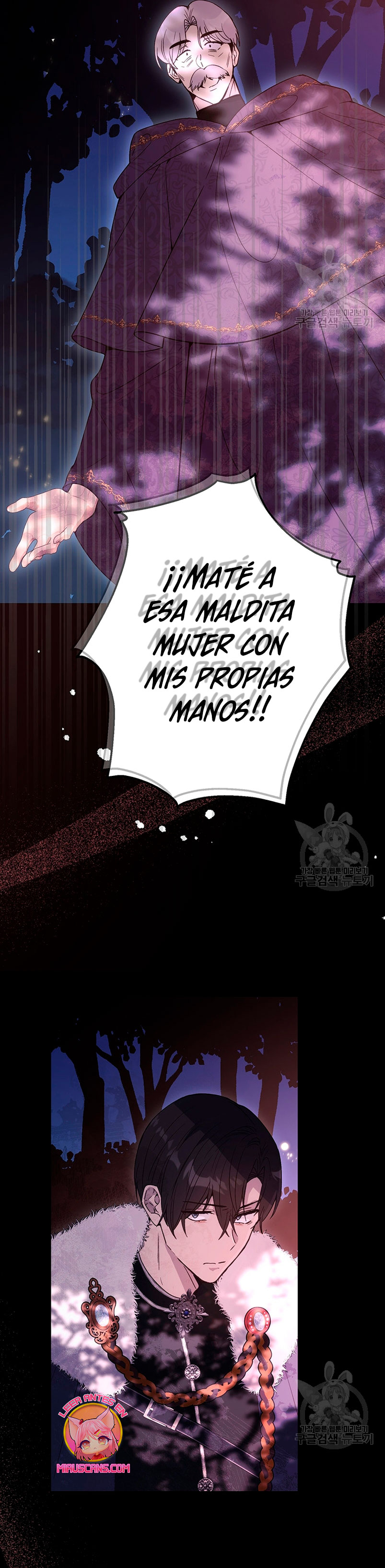 Ese es mi verdadero hermano, Duque Capítulo 67 - Página 11