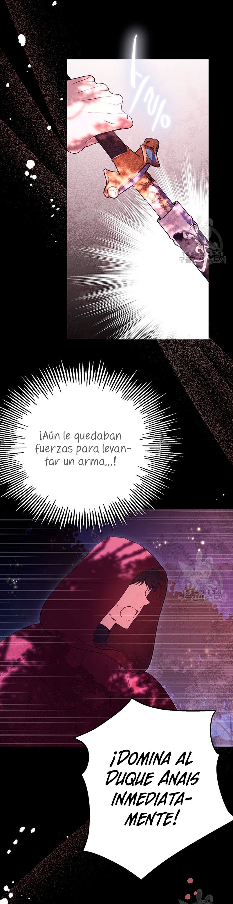 Ese es mi verdadero hermano, Duque Capítulo 67 - Página 12