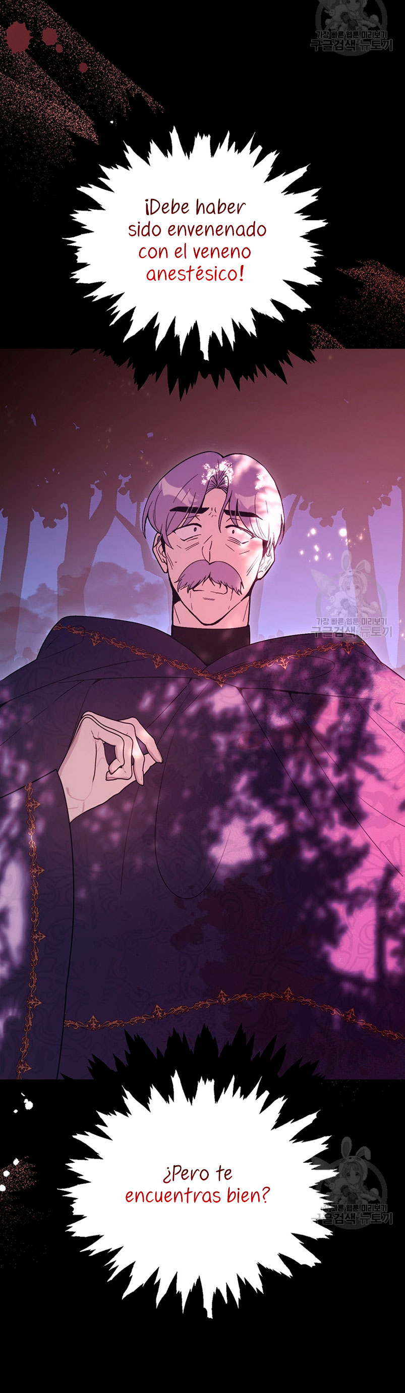 Ese es mi verdadero hermano, Duque Capítulo 67 - Página 14