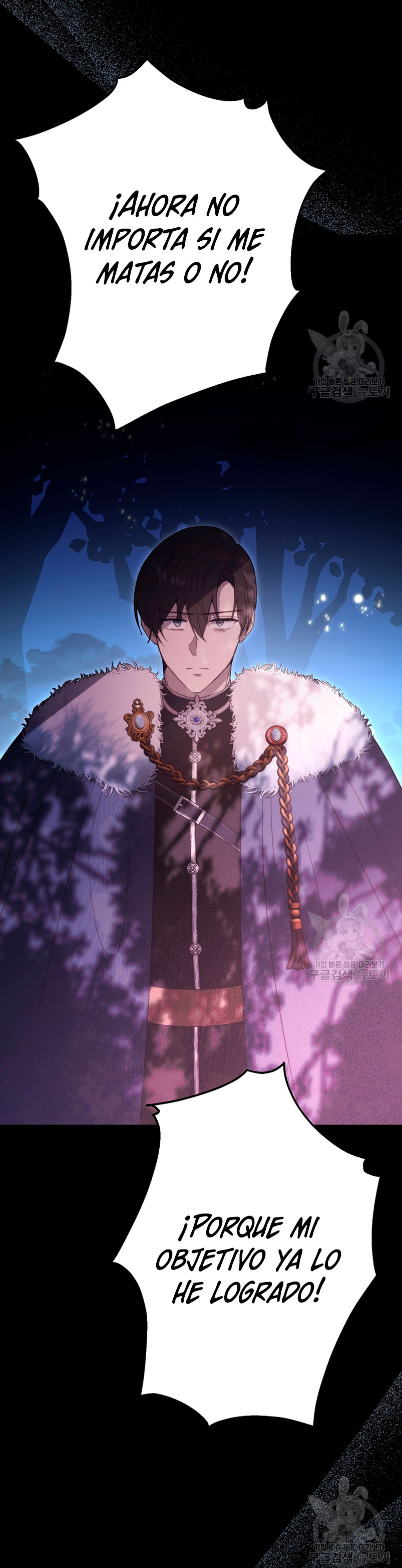 Ese es mi verdadero hermano, Duque Capítulo 67 - Página 17