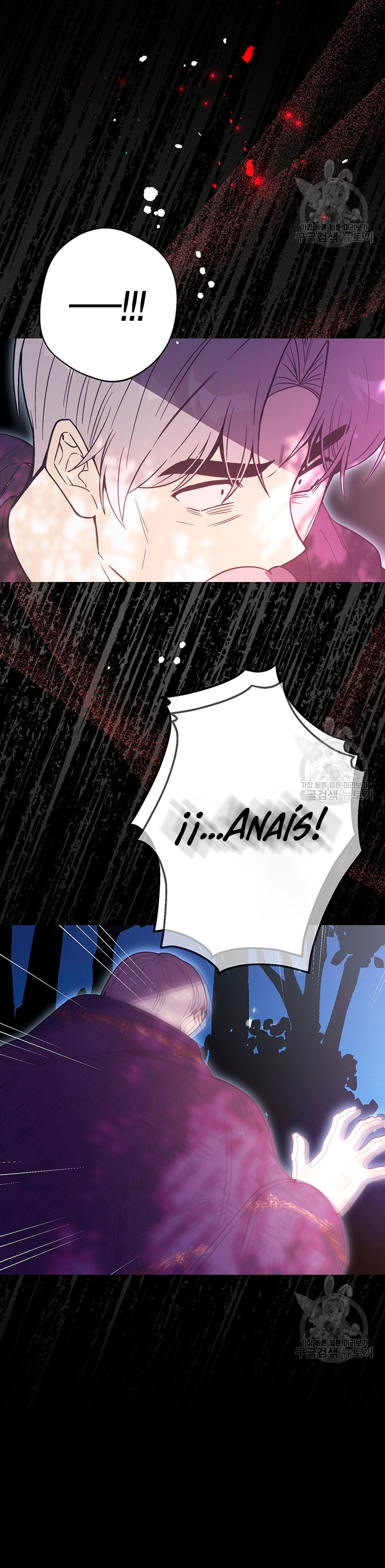 Ese es mi verdadero hermano, Duque Capítulo 67 - Página 23