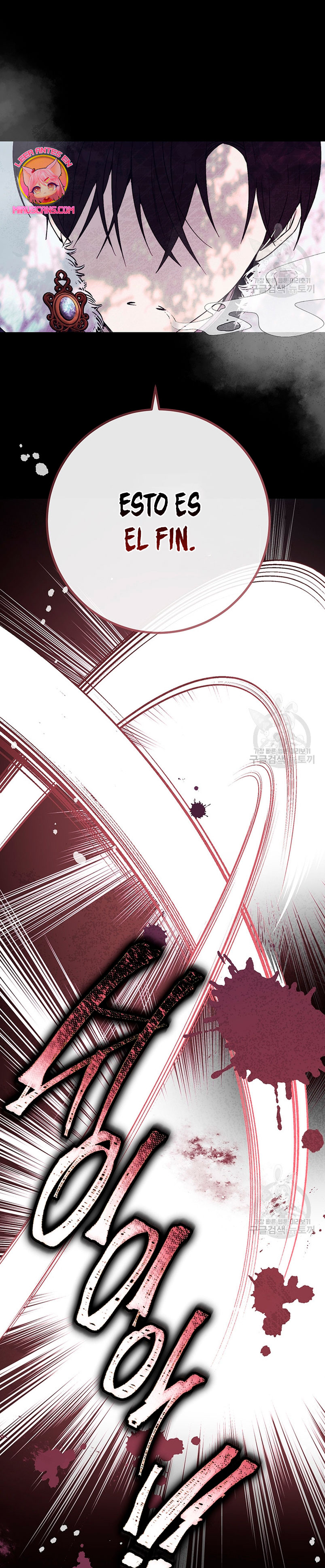 Ese es mi verdadero hermano, Duque Capítulo 67 - Página 24