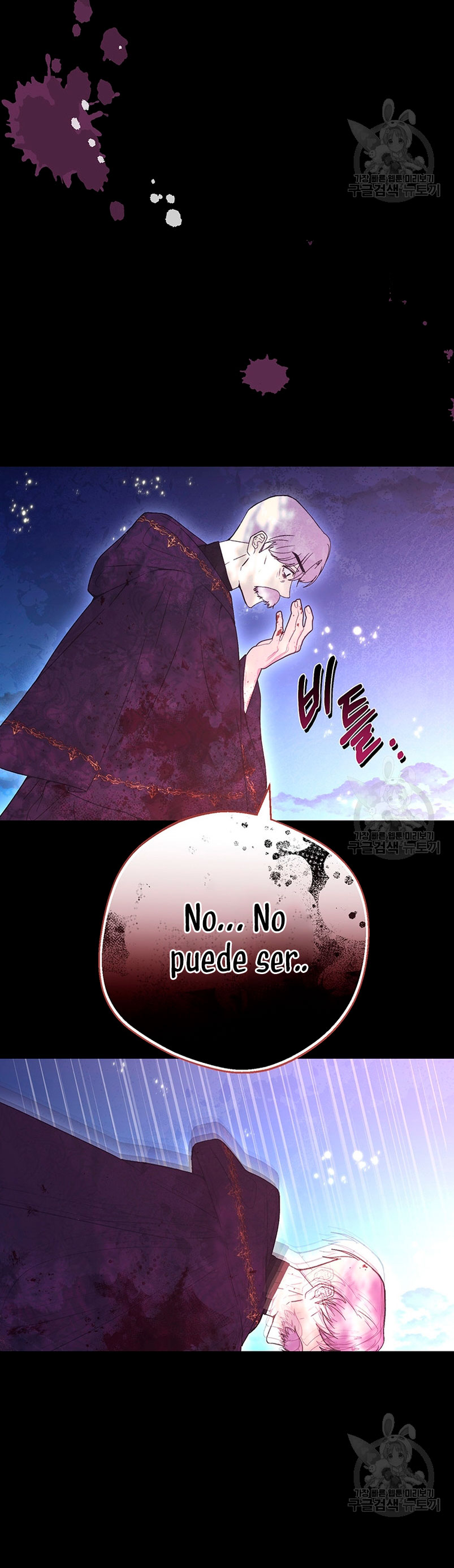 Ese es mi verdadero hermano, Duque Capítulo 67 - Página 26