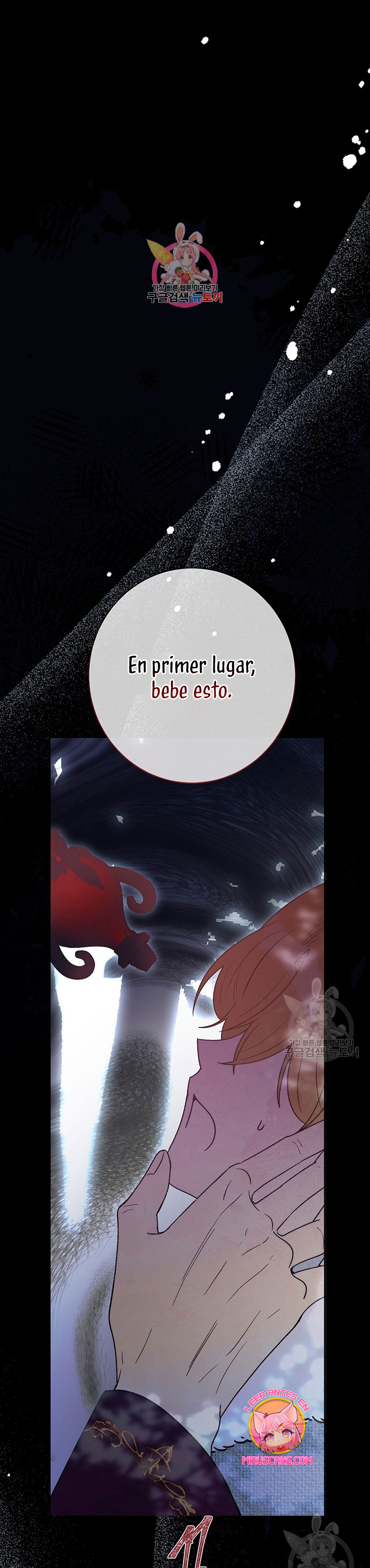 Ese es mi verdadero hermano, Duque Capítulo 67 - Página 3