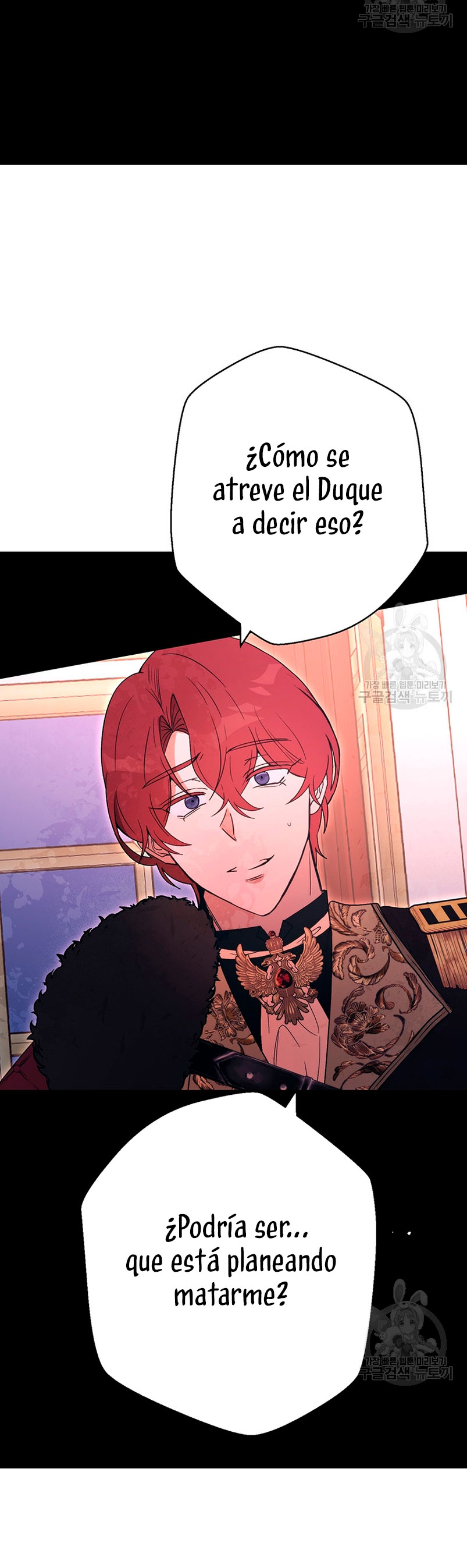 Ese es mi verdadero hermano, Duque Capítulo 67 - Página 44