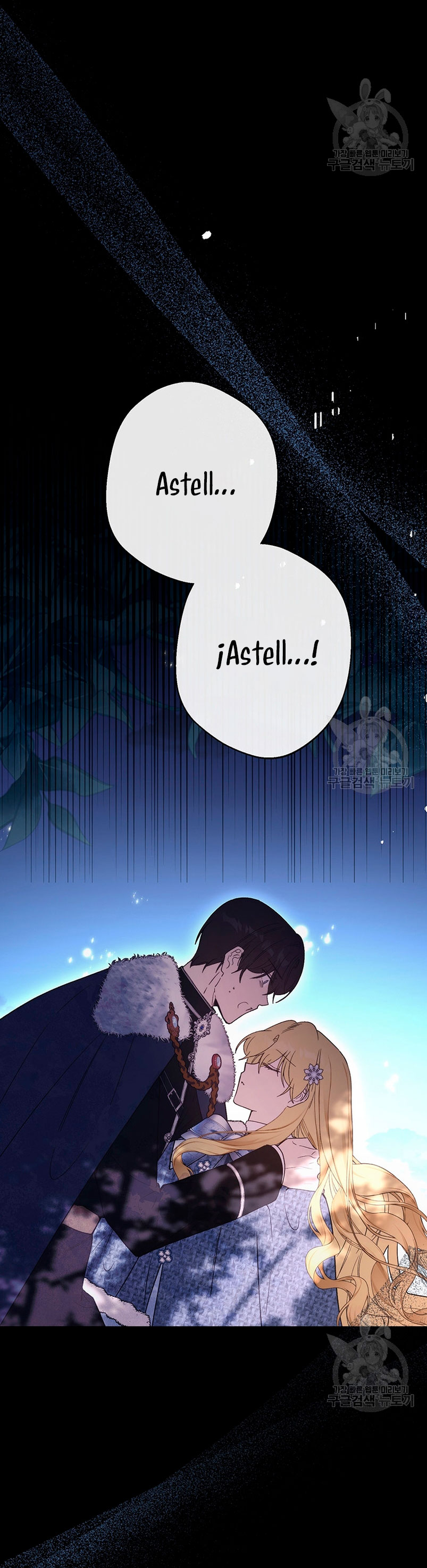 Ese es mi verdadero hermano, Duque Capítulo 67 - Página 8