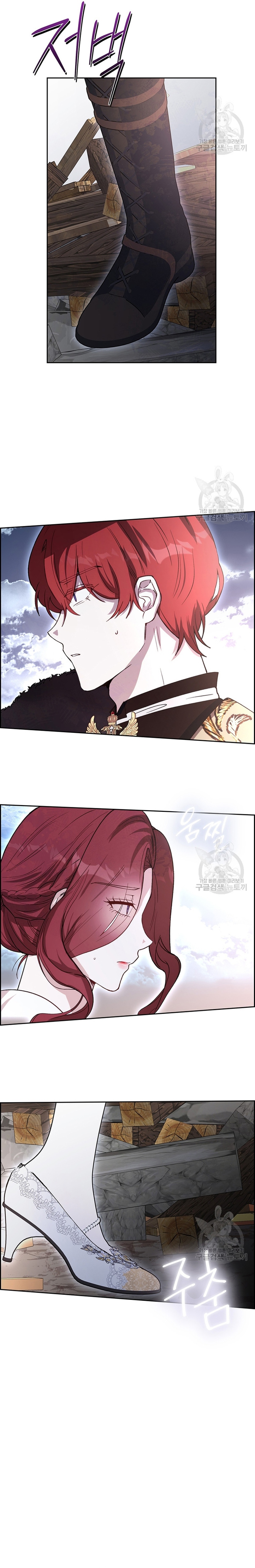 Ese es mi verdadero hermano, Duque Capítulo 68 - Página 31