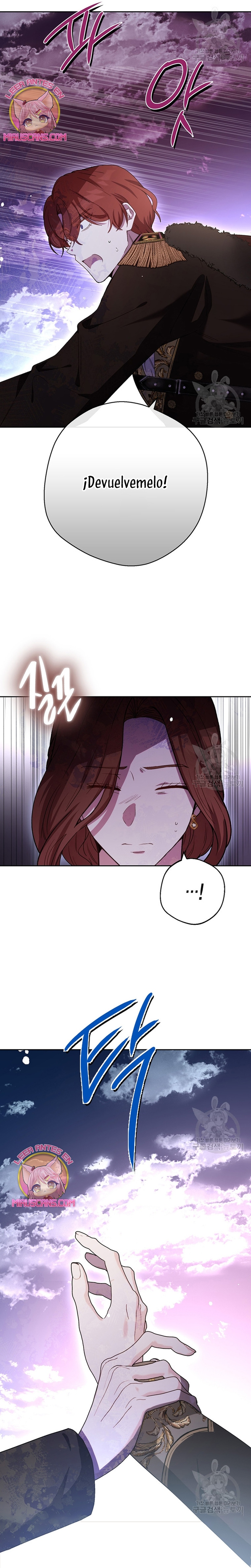 Ese es mi verdadero hermano, Duque Capítulo 68 - Página 32