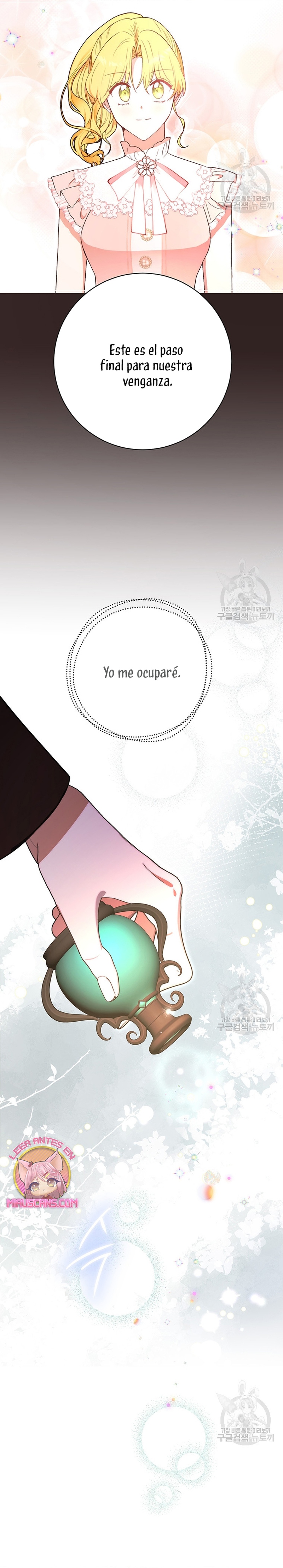 Ese es mi verdadero hermano, Duque Capítulo 68 - Página 5