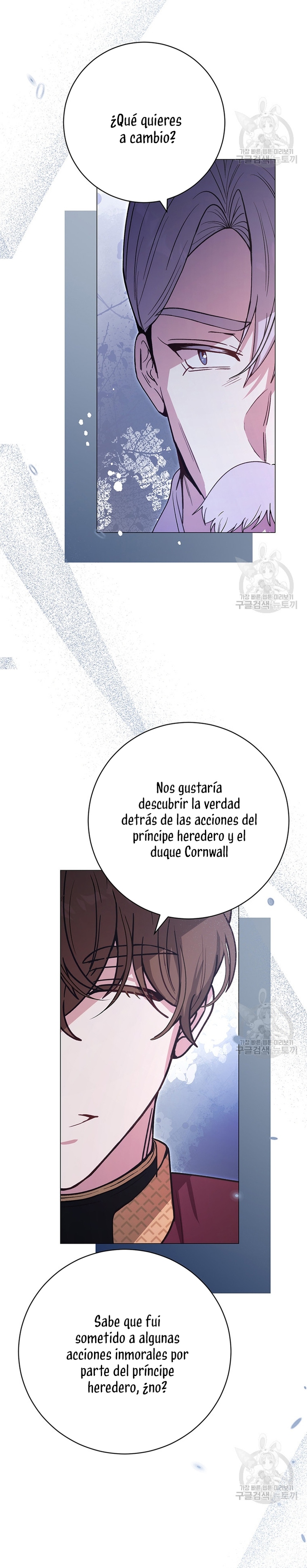 Ese es mi verdadero hermano, Duque Capítulo 68 - Página 9