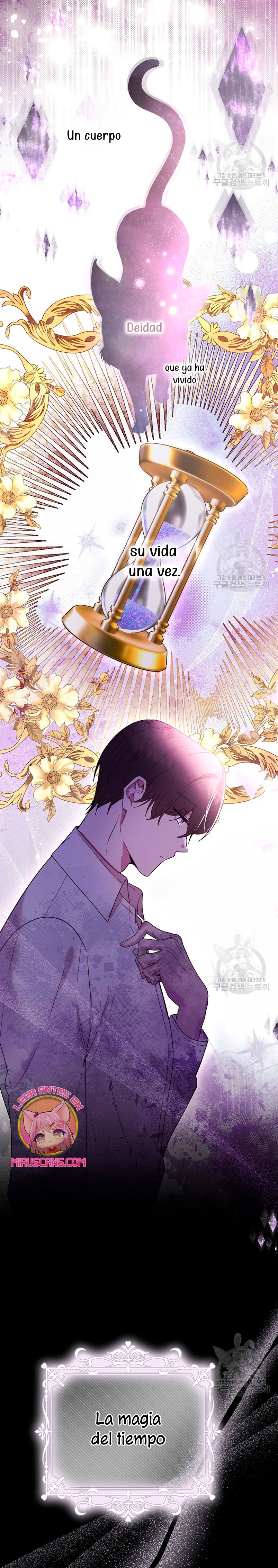 Ese es mi verdadero hermano, Duque Capítulo 69 - Página 13