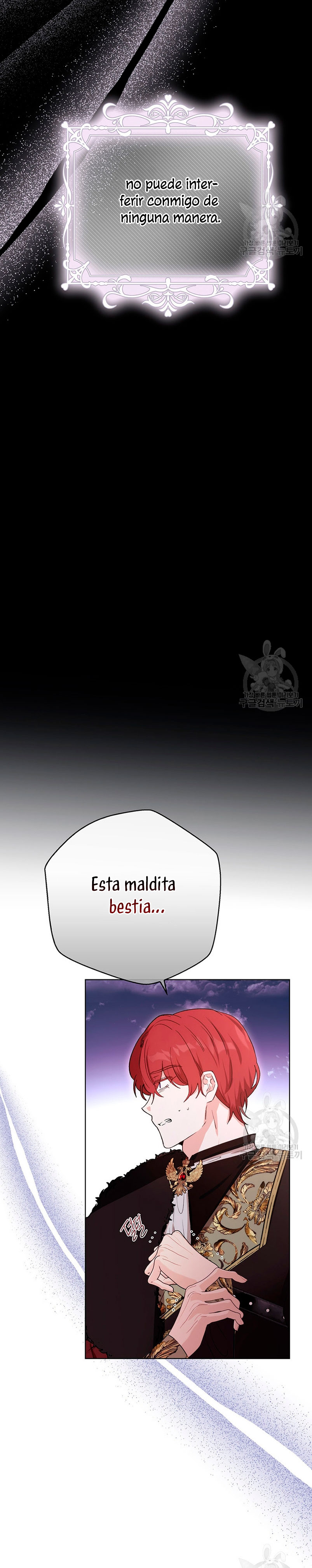 Ese es mi verdadero hermano, Duque Capítulo 69 - Página 14