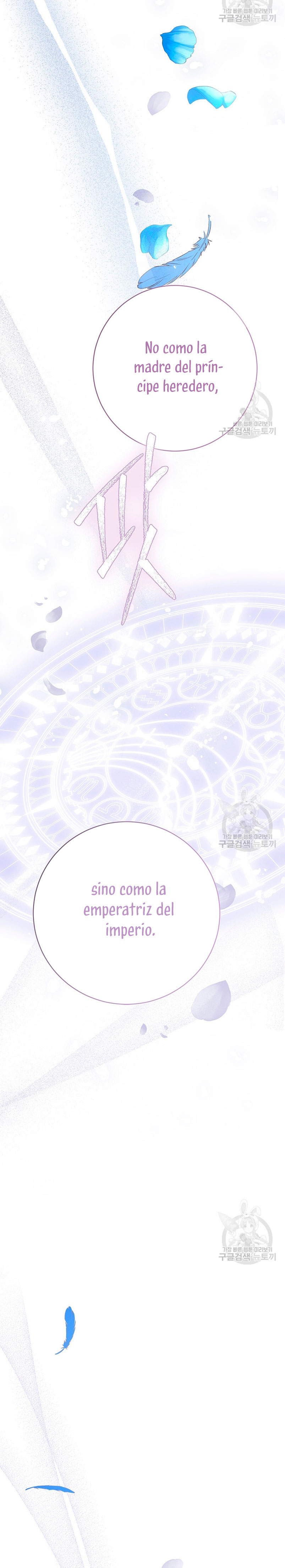 Ese es mi verdadero hermano, Duque Capítulo 69 - Página 19