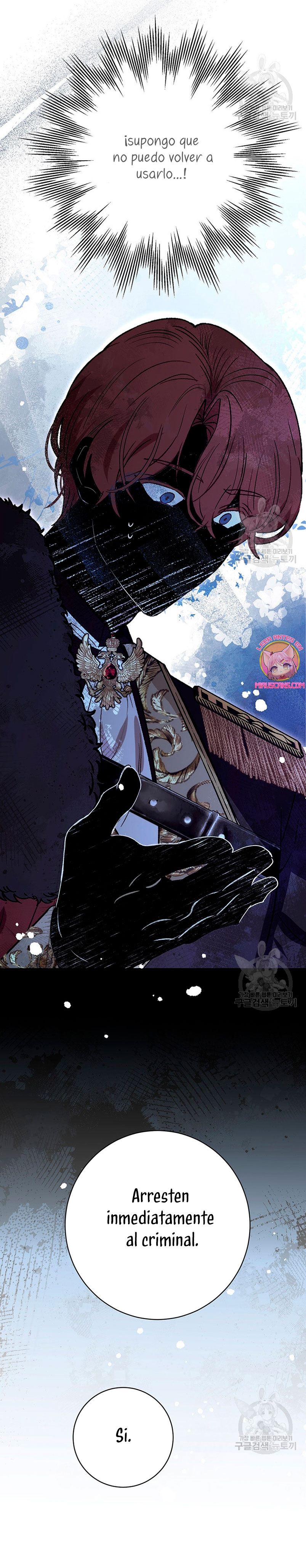 Ese es mi verdadero hermano, Duque Capítulo 69 - Página 25