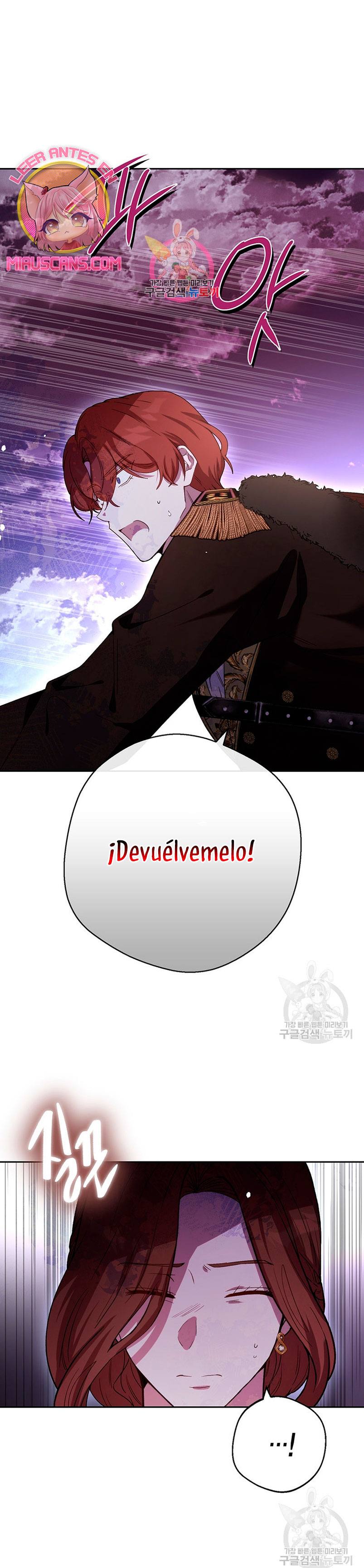 Ese es mi verdadero hermano, Duque Capítulo 69 - Página 3