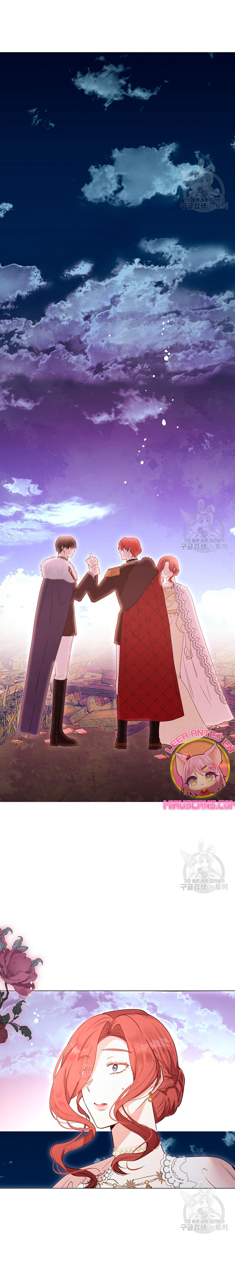 Ese es mi verdadero hermano, Duque Capítulo 69 - Página 7