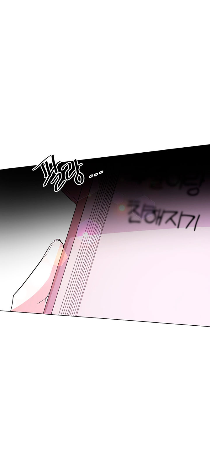 Ese es mi verdadero hermano, Duque Capítulo 7 - Página 42