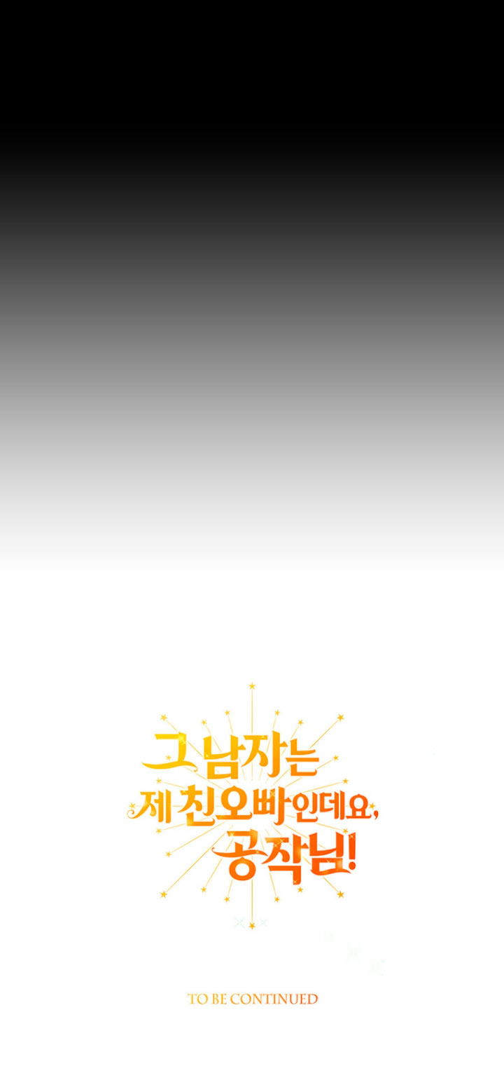 Ese es mi verdadero hermano, Duque Capítulo 7 - Página 60