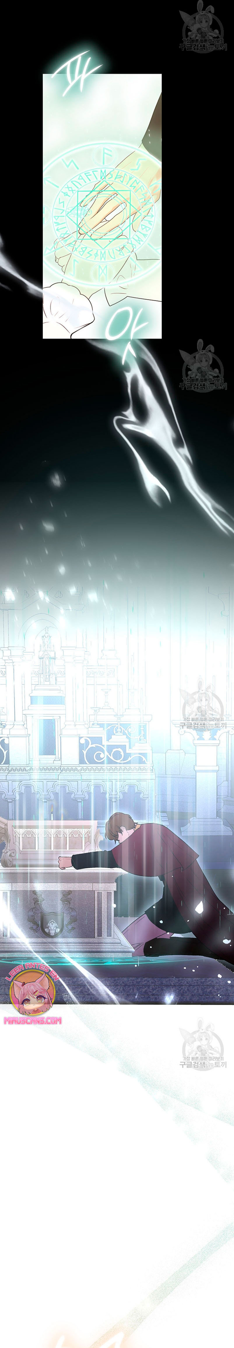 Ese es mi verdadero hermano, Duque Capítulo 70 - Página 14