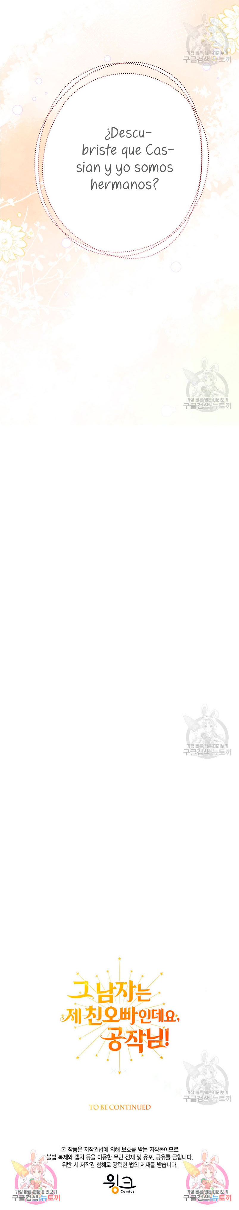 Ese es mi verdadero hermano, Duque Capítulo 70 - Página 38