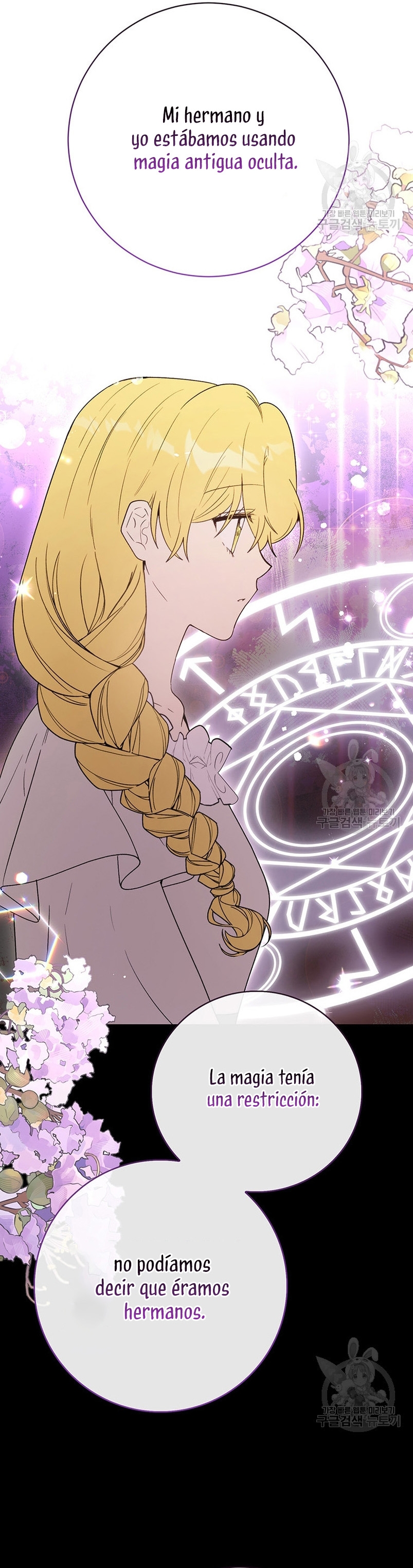 Ese es mi verdadero hermano, Duque Capítulo 71 - Página 10