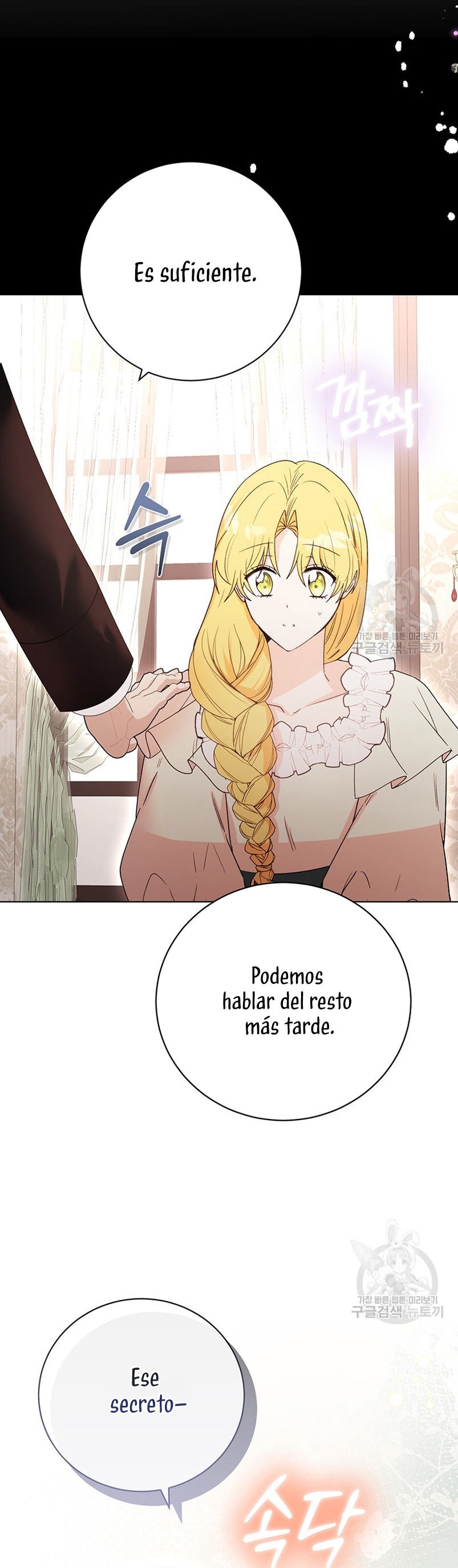 Ese es mi verdadero hermano, Duque Capítulo 71 - Página 12