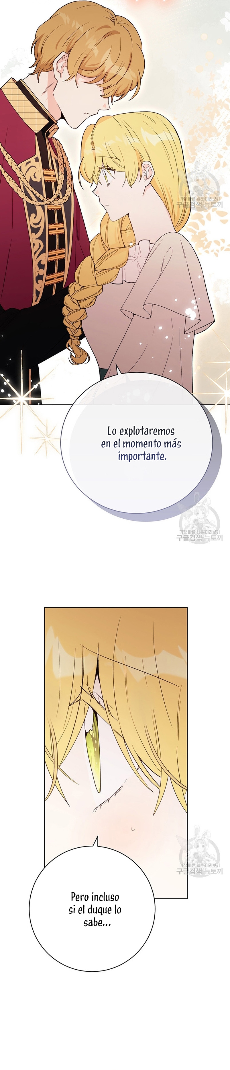 Ese es mi verdadero hermano, Duque Capítulo 71 - Página 13