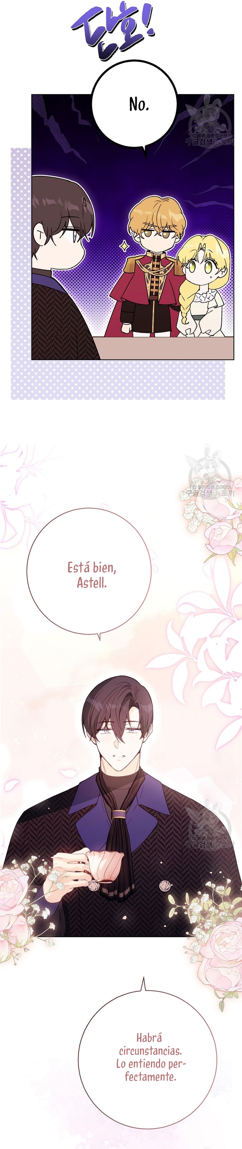 Ese es mi verdadero hermano, Duque Capítulo 71 - Página 14