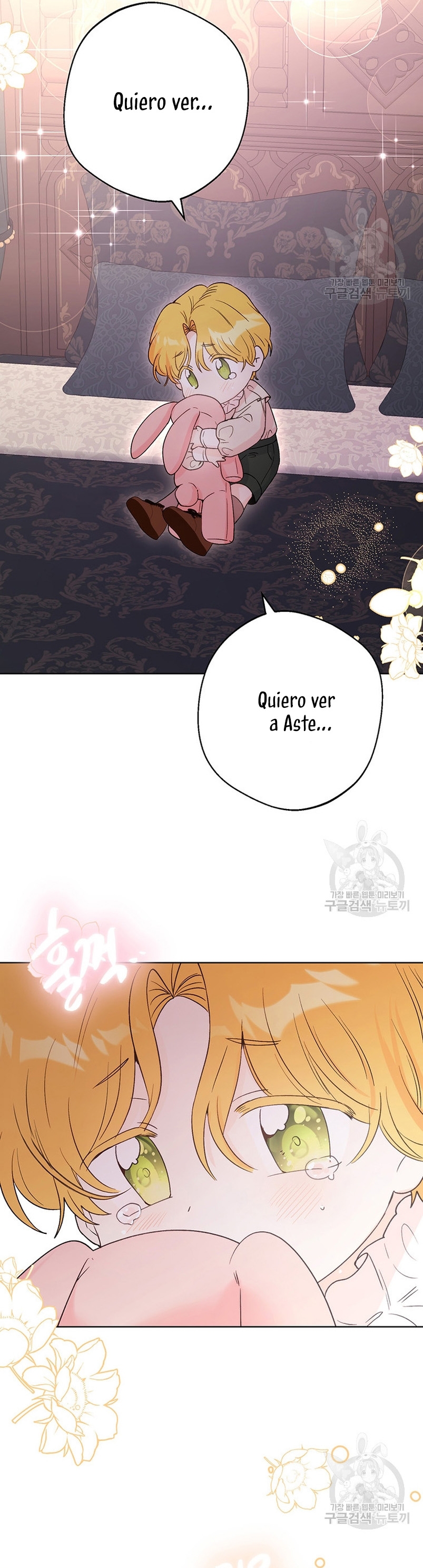 Ese es mi verdadero hermano, Duque Capítulo 71 - Página 23