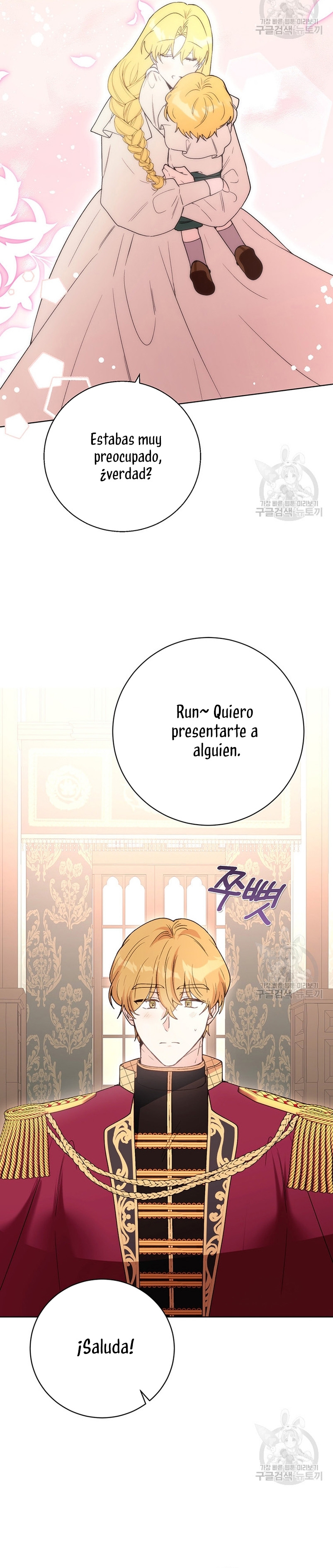 Ese es mi verdadero hermano, Duque Capítulo 71 - Página 26