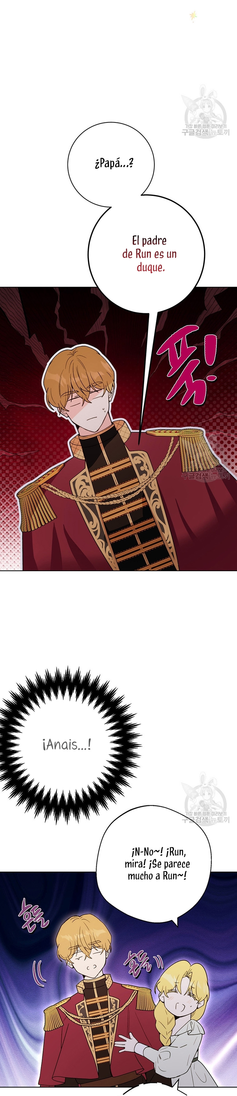Ese es mi verdadero hermano, Duque Capítulo 71 - Página 29