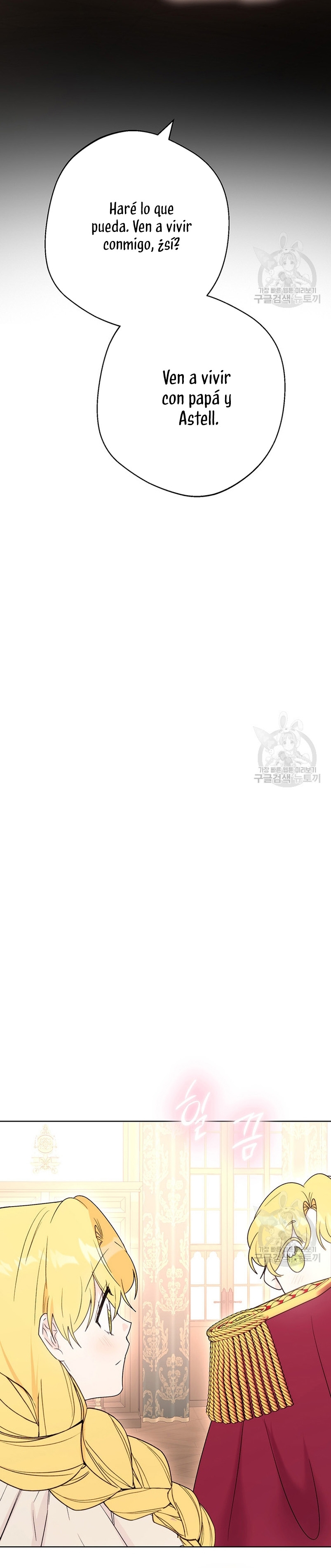 Ese es mi verdadero hermano, Duque Capítulo 71 - Página 34