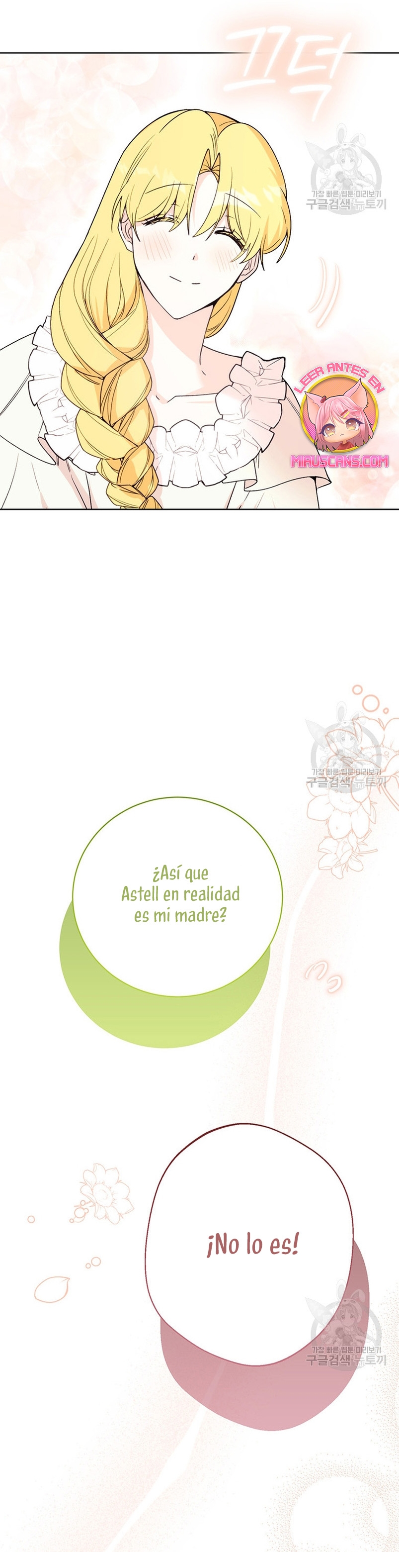 Ese es mi verdadero hermano, Duque Capítulo 71 - Página 35