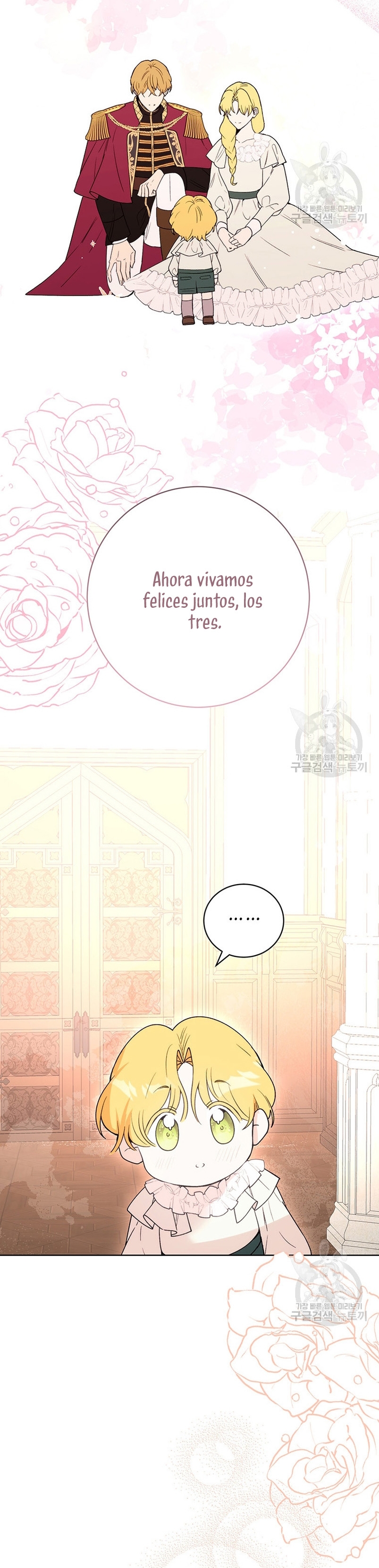 Ese es mi verdadero hermano, Duque Capítulo 71 - Página 37