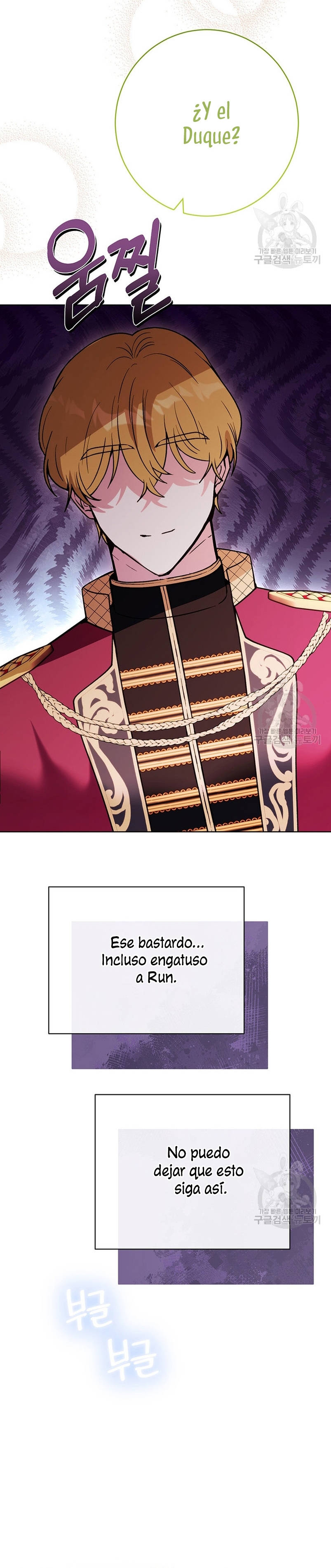 Ese es mi verdadero hermano, Duque Capítulo 71 - Página 38