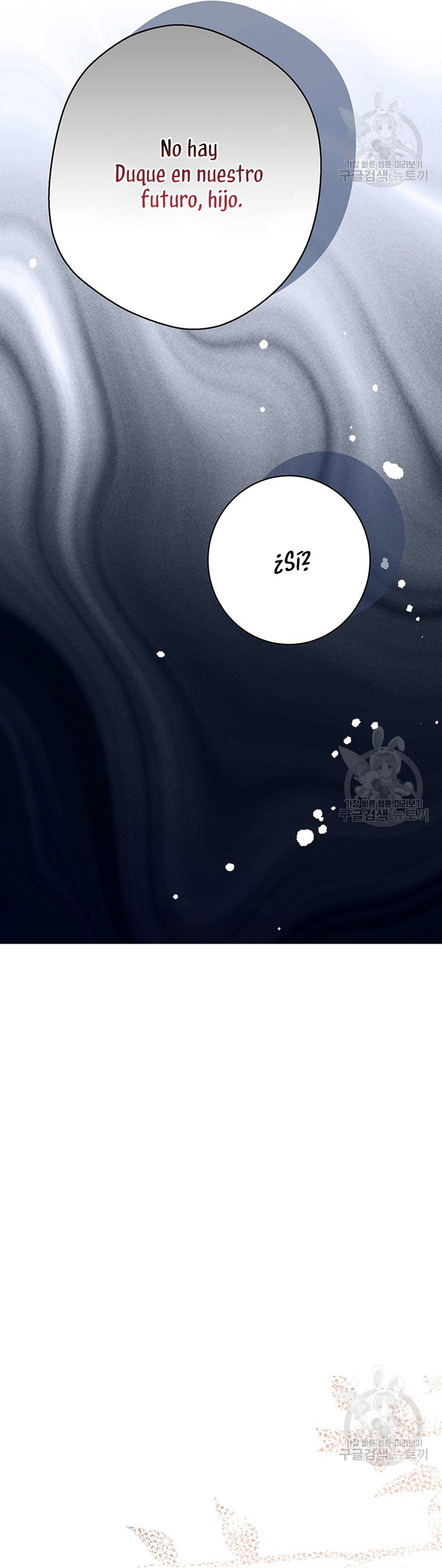 Ese es mi verdadero hermano, Duque Capítulo 71 - Página 39