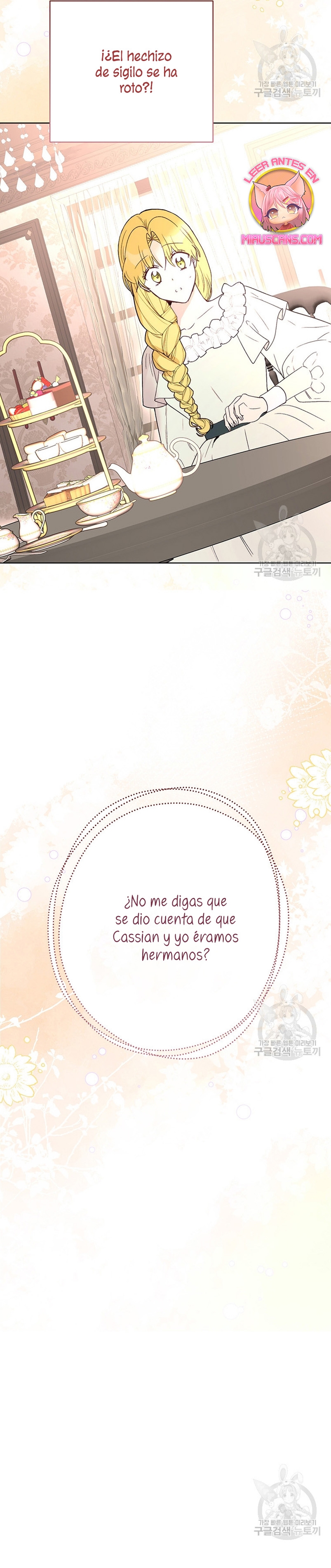 Ese es mi verdadero hermano, Duque Capítulo 71 - Página 4