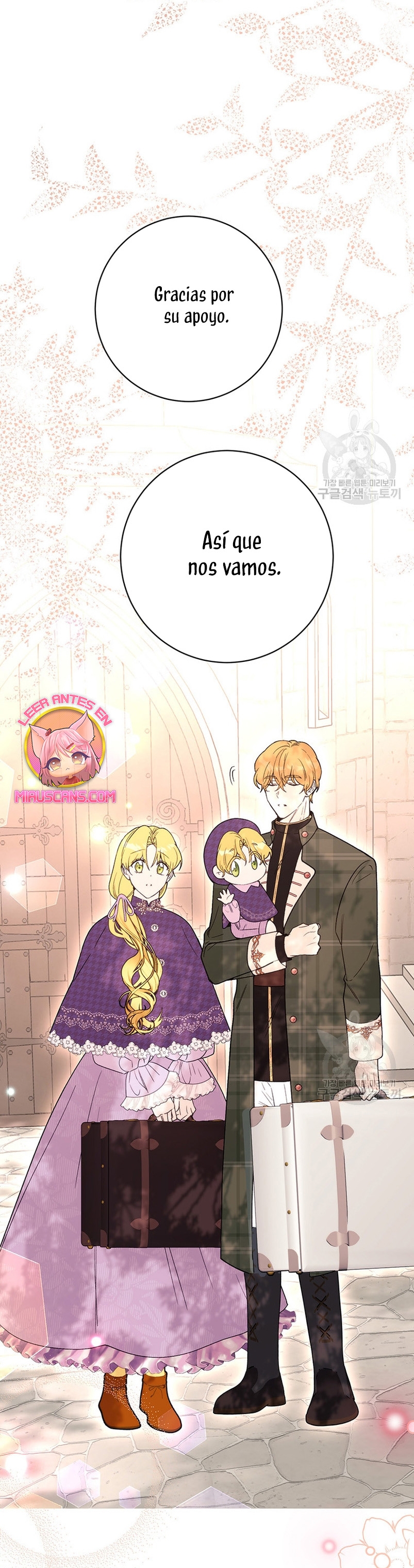 Ese es mi verdadero hermano, Duque Capítulo 71 - Página 40