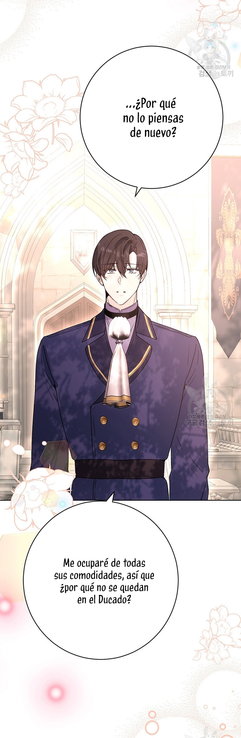 Ese es mi verdadero hermano, Duque Capítulo 71 - Página 41