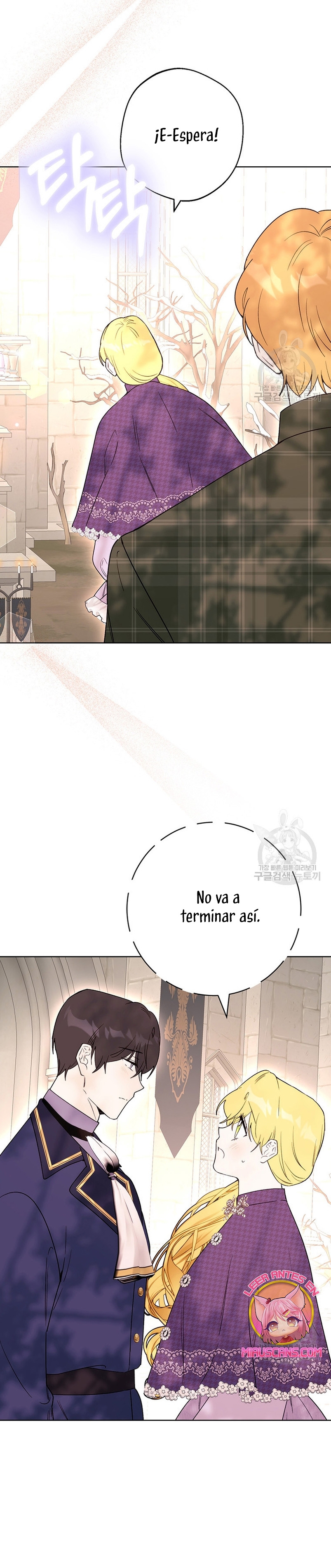 Ese es mi verdadero hermano, Duque Capítulo 71 - Página 43