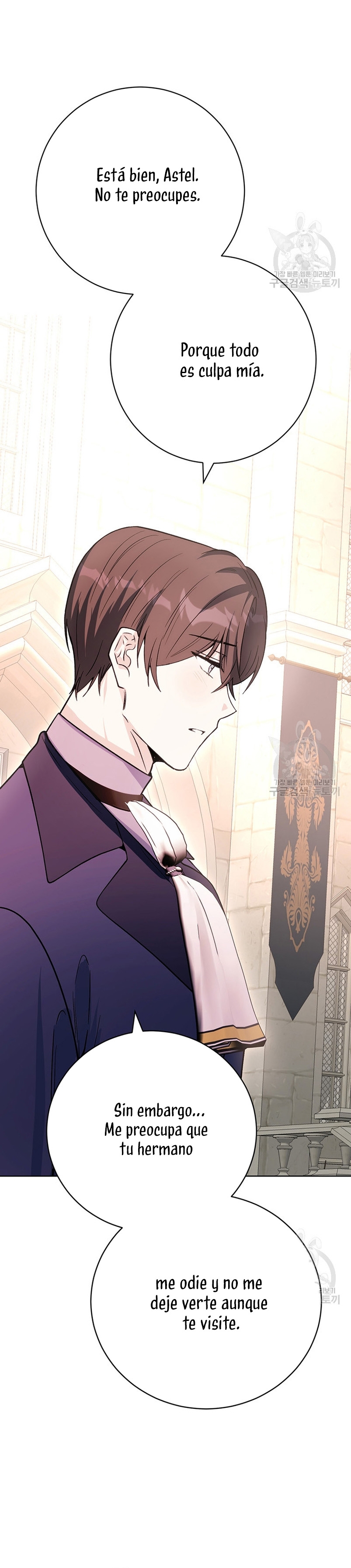 Ese es mi verdadero hermano, Duque Capítulo 71 - Página 44