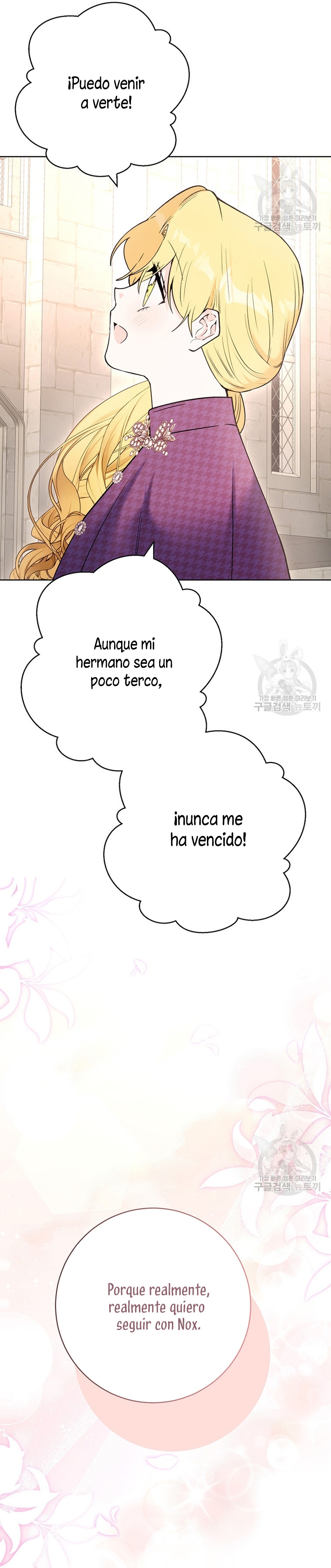 Ese es mi verdadero hermano, Duque Capítulo 71 - Página 45