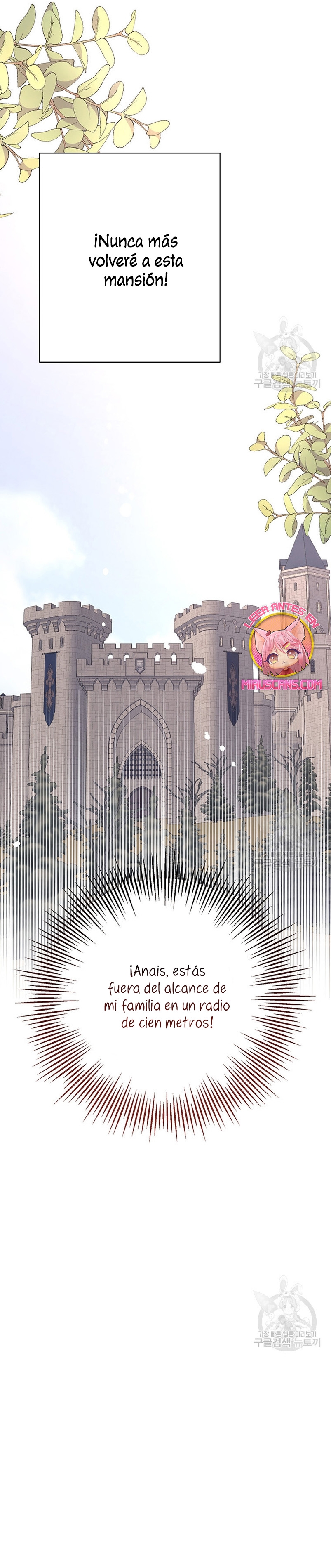 Ese es mi verdadero hermano, Duque Capítulo 71 - Página 49