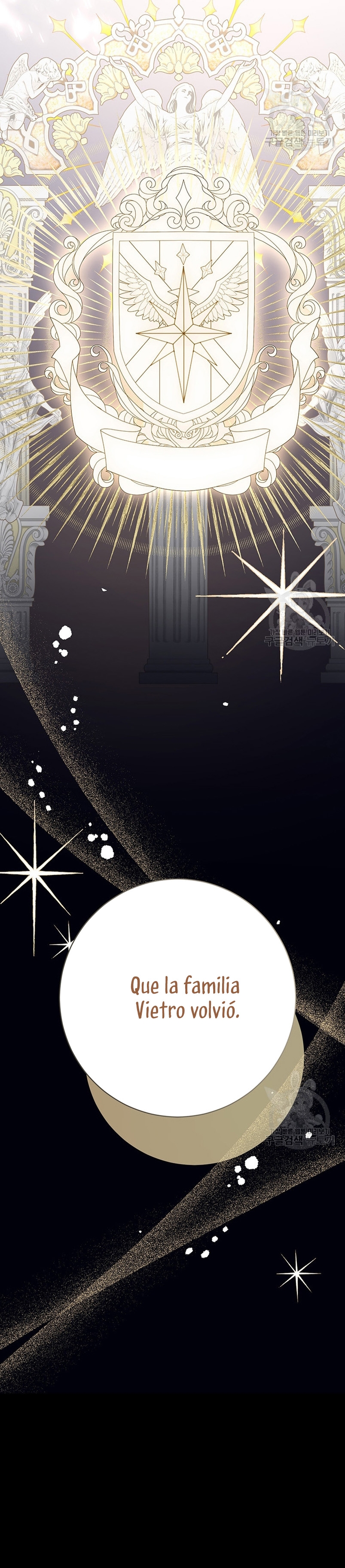 Ese es mi verdadero hermano, Duque Capítulo 71 - Página 54