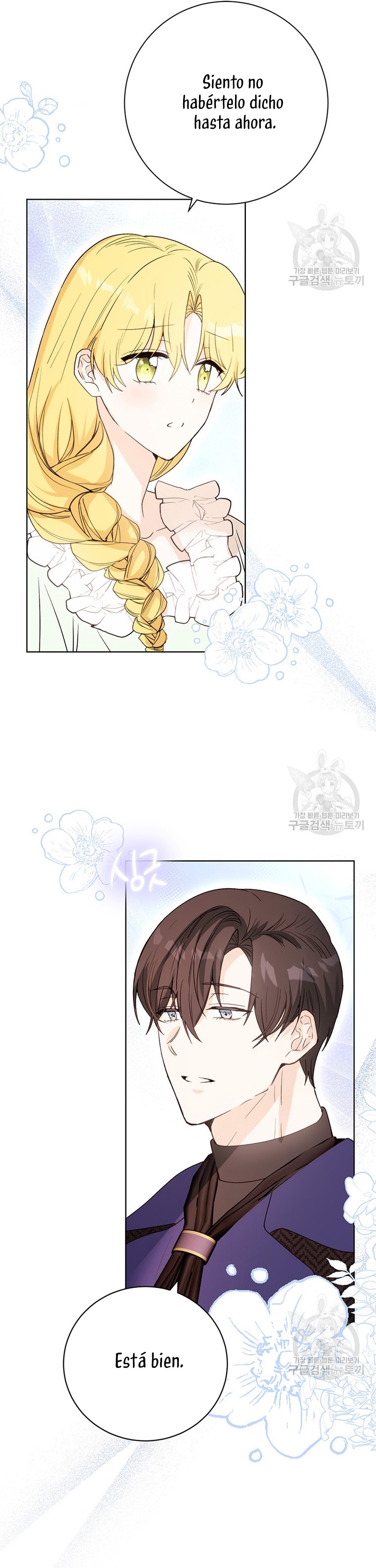 Ese es mi verdadero hermano, Duque Capítulo 71 - Página 8