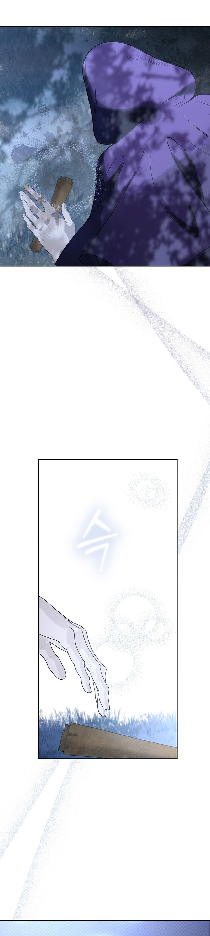 Ese es mi verdadero hermano, Duque Capítulo 75 - Página 15