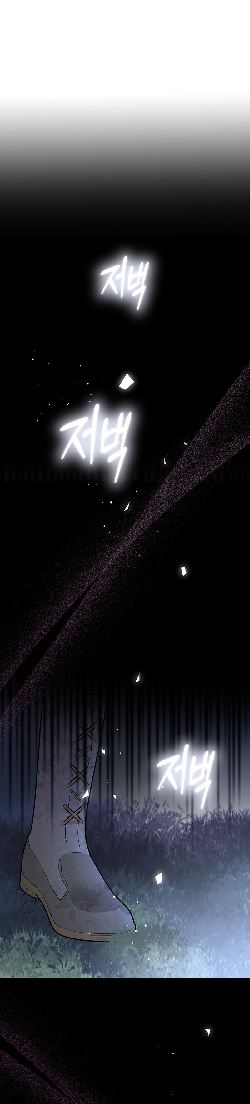 Ese es mi verdadero hermano, Duque Capítulo 76 - Página 39