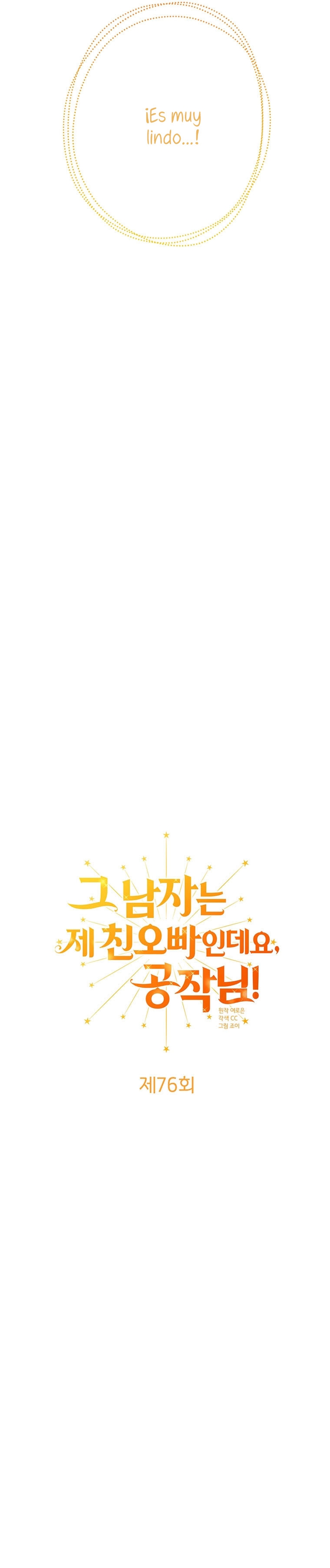 Ese es mi verdadero hermano, Duque Capítulo 76 - Página 5