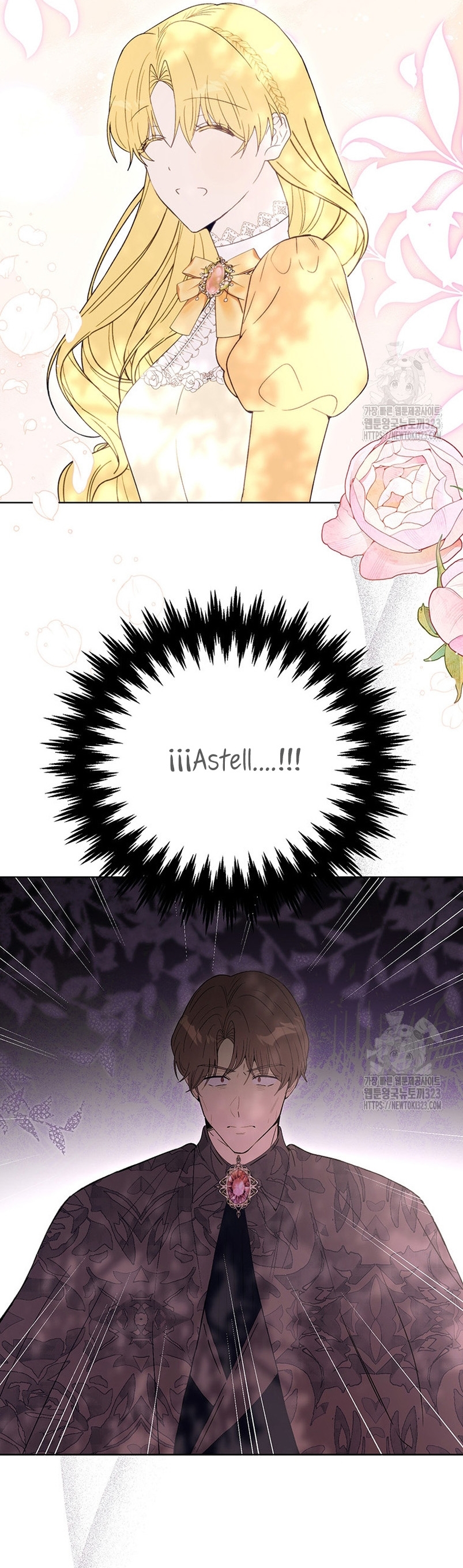 Ese es mi verdadero hermano, Duque Capítulo 77 - Página 15